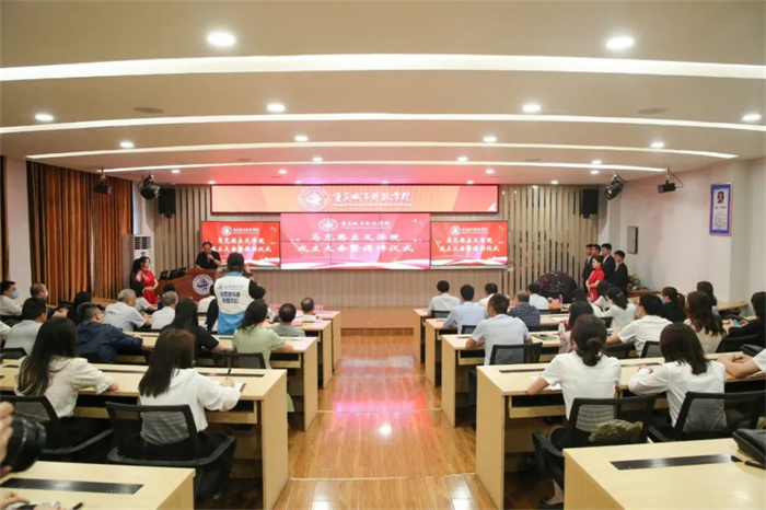 重庆城市科技学院举行马克思主义学院成立大会暨揭牌仪式