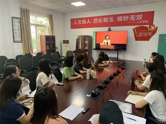 人文学院教师参加重庆市“理解当代中国”系列课程培训会