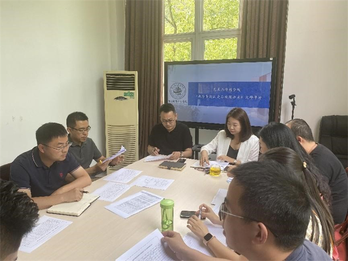 艺术与传媒学院组织《教学事故认定与处理办法》文件学习