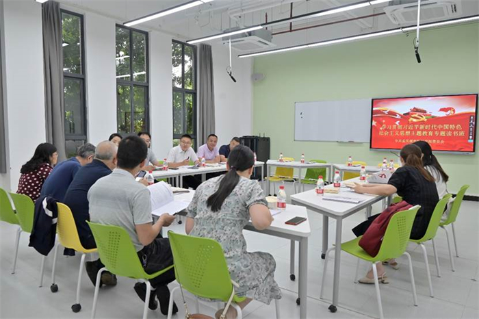 【主题教育】重庆城科举行主题教育院级读书班第9、10次学习会