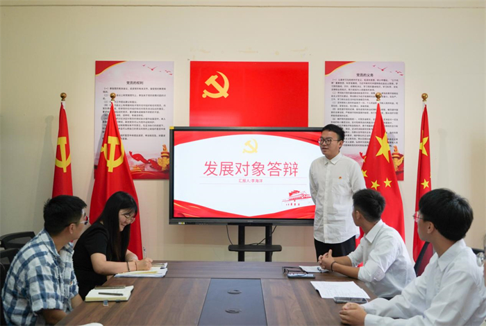建筑与土木工程学院学生第二党支部开展发展对象第二轮考核
