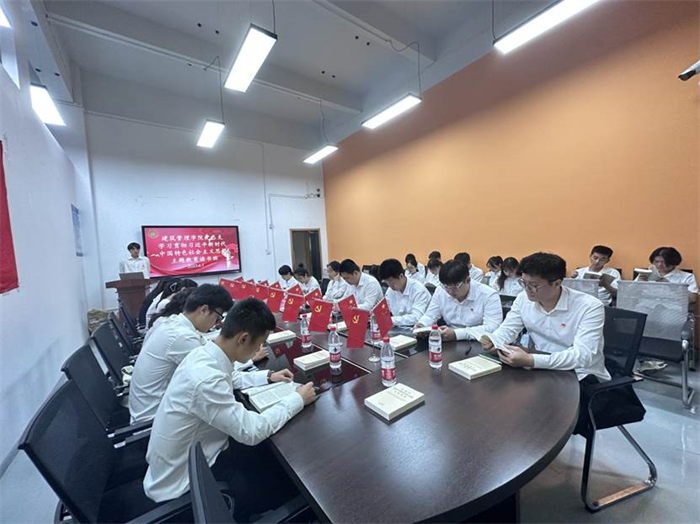 建筑管理学院党总支组织开展学习贯彻习近平新时代中国特色社会主义思想主题教育读书班