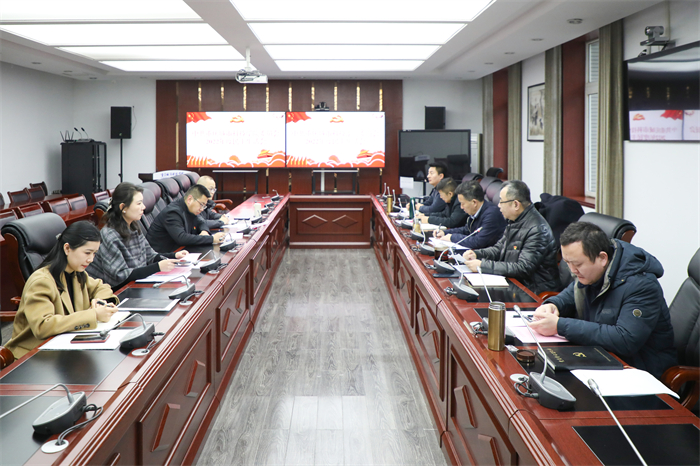 重庆城科党委理论学习中心组开展2023年2月集中学习