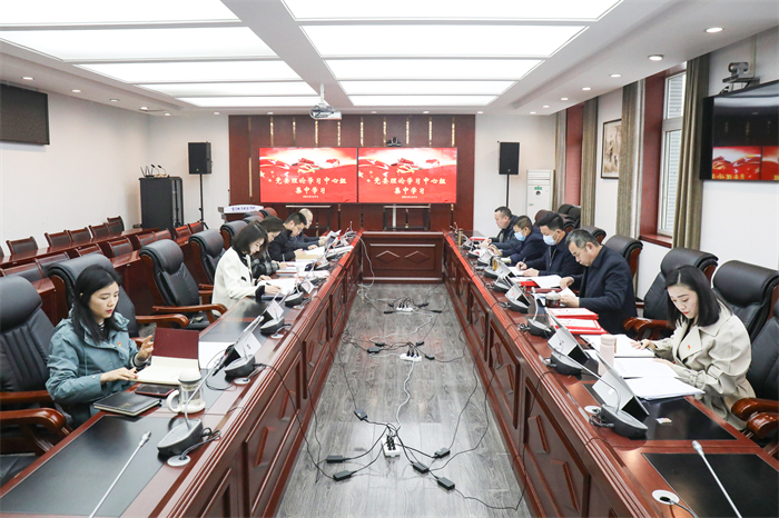重庆城科党委理论学习中心组开展2023年3月集中学习