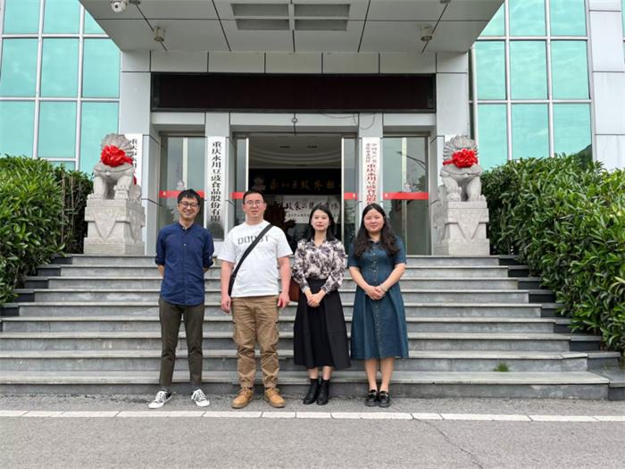 【大鱼新闻】城科艺术与传媒学院赴永川豆豉食品有限公司开展访企拓岗活动