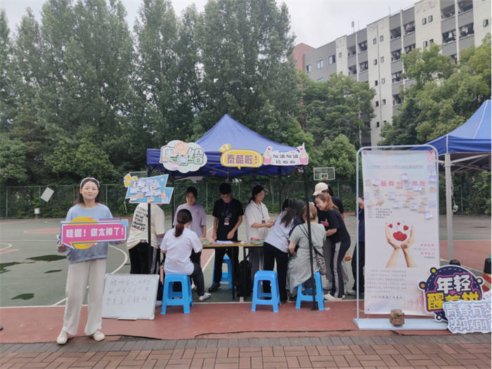 【搜狐新闻】重庆城市科技学院人文学院“5.25”心理活动月圆满落幕