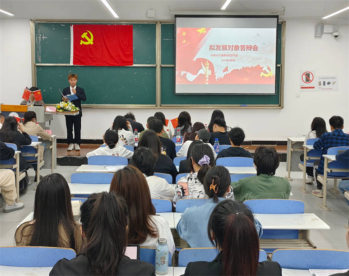 【搜狐新闻】重庆城市科技学院体育与大健康学院召开2023上半年拟发展对象答辩会