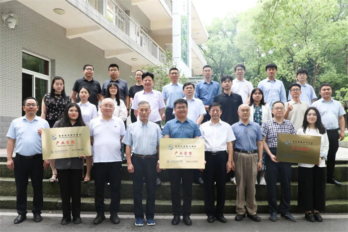 重庆城市科技学院鲁班绿智数字智能产业学院揭牌仪式顺利举行