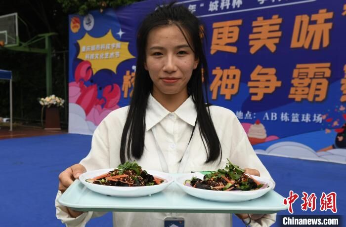 【中国新闻网】重庆城市科技学院举办厨神争霸赛 大学生校园秀厨艺引围观