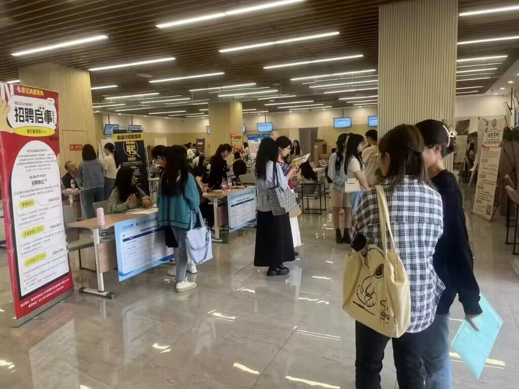 【新重庆】中小企业百日招聘走进重庆工商大学 达成就业意向近200人，重庆城市科技学院等高校相继成功举办专场双选会