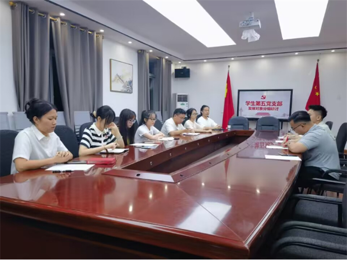 建筑与土木工程学院学生第五党支部开展分组研讨会