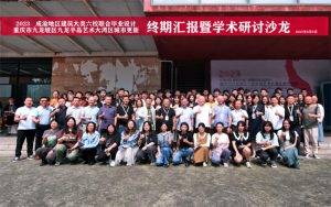 【搜狐新闻】城科2023成渝地区建筑大类六校联合毕业设计 终期汇报暨学术研讨沙龙顺利举行