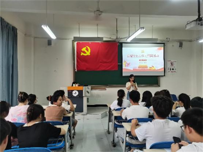 建筑管理学院党总支组织知识竞赛活动