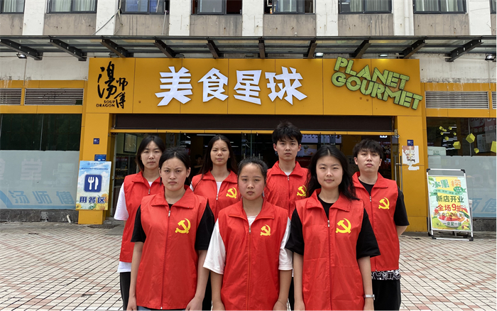 经济管理学院学生第一党支部开展发展对象实践教学活动