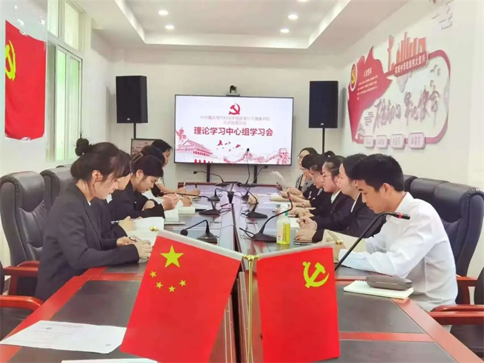 体育与大健康学院总支部委员会召开第六期主题教育读书班学习会