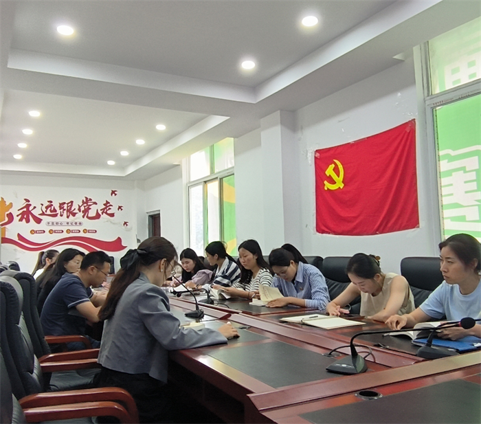 体育与大健康学院学生第一支部委员会召开第五期主题教育读书班学习会