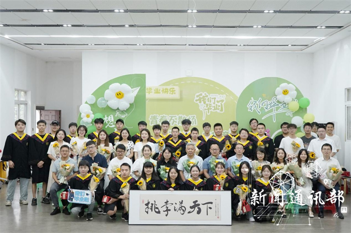人工智能与大数据学院举行2023年毕业生欢送会暨校友分会成立仪
