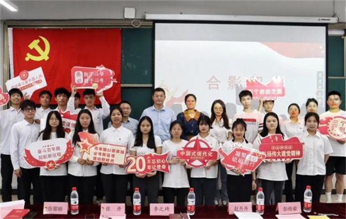 体育与大健康学院党总支举办知识竞赛活动