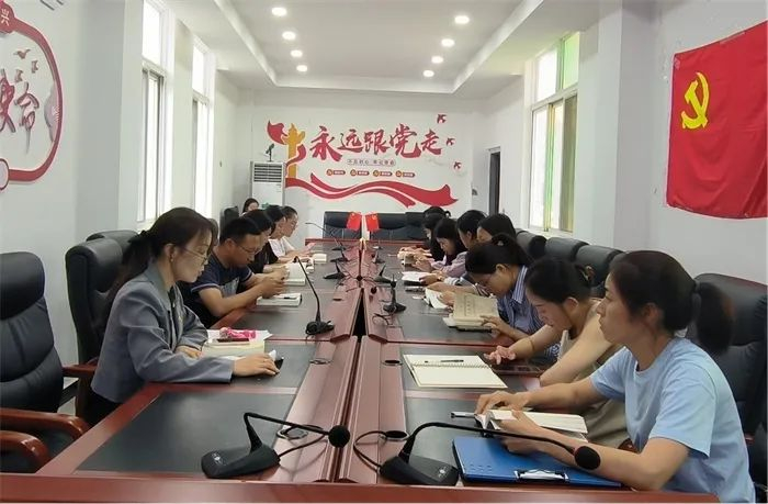 体育与大健康学院党总支开展调查研究座谈会