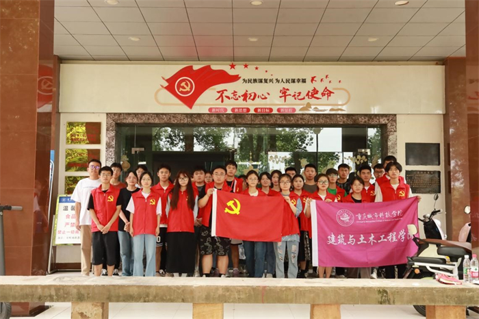 建筑与土木工程学院学生第一党支部组织拟发展对象开展实践活动