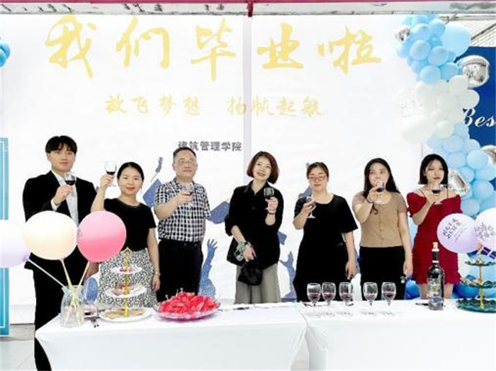 建筑管理学院顺利举行毕业欢送会