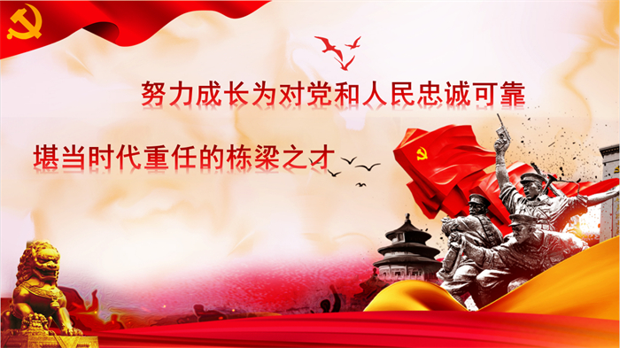 建筑与土木工程学院学生第三党支部组织生活