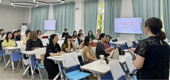 人文学院外国语言与文化系举行教学能力提升研讨交流会