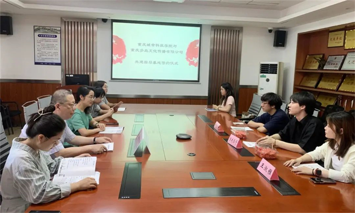 人文学院与重庆多岛文化传播有限公司签署实习协议