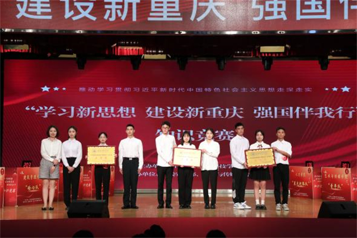 建筑与土木工程学院“乘风破浪队”在党史知识竞赛活动中喜获佳绩！
