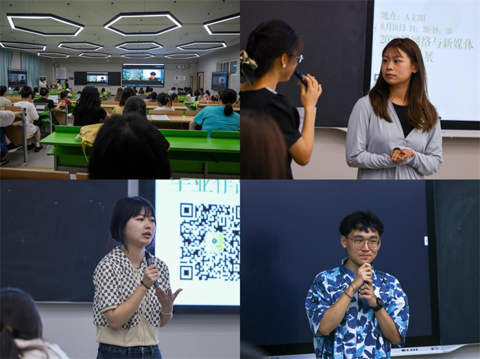艺术与传媒学院成功举办2023届网络与新媒体学生毕业作品展