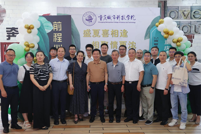 重庆城科开展系列校友返校活动