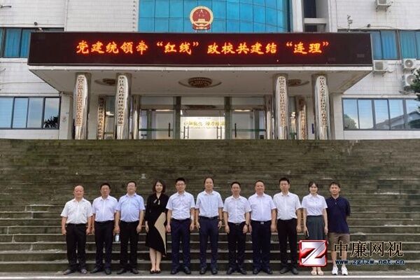 【学习强国 】 党建统领牵“红线” 重庆城市科技学院与垫江县桂溪街道共建结“连理”