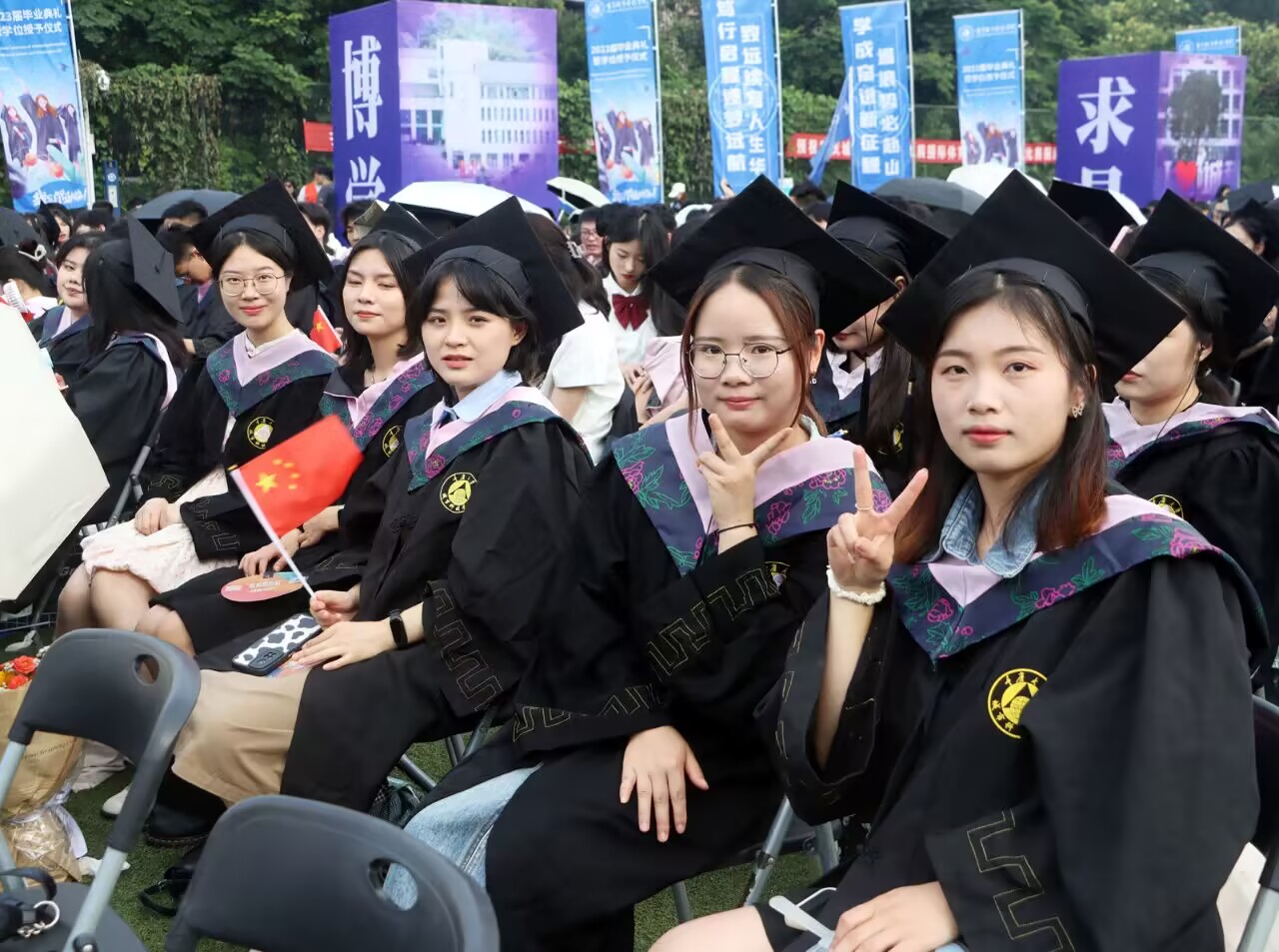 【人民网】 #城科2023毕业典礼#[心]#毕业季#