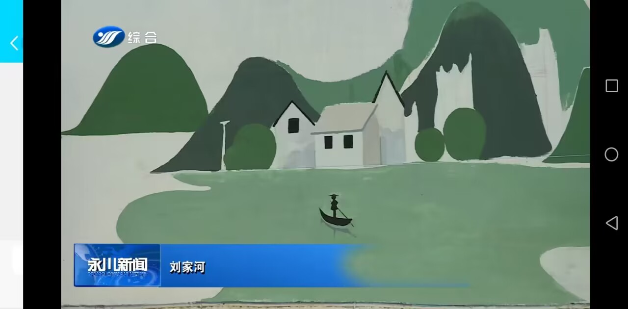 【永川新闻】重庆城科院志愿者到五间镇开展“三下乡”活动