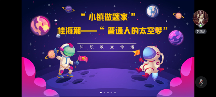 建筑与土木工程学院学生第四党支部开展组织生活