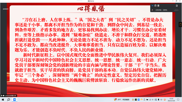 建筑与土木工程学院学生第二党支部开展主题党日活动