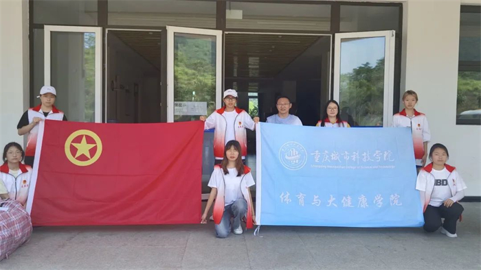体育与大健康学院组织开展寝室搬迁志愿服务