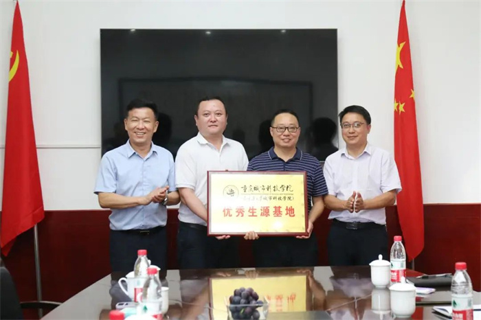 重庆城科在云阳双江中学校举行优秀生源基地揭牌仪式