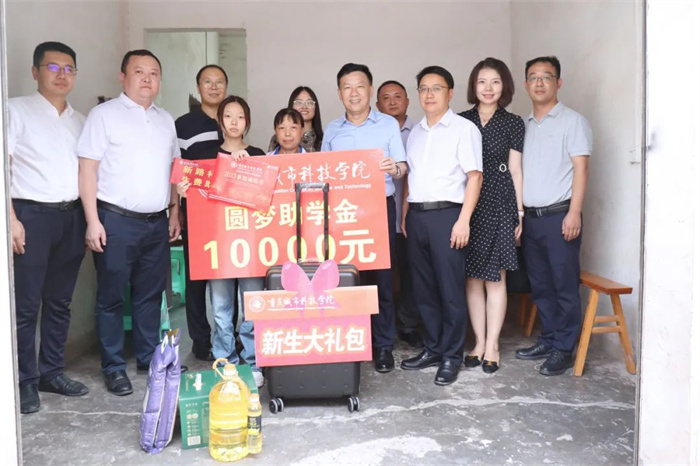 重庆城科校领导往返900公里为2023级新生代表送录取通知书
