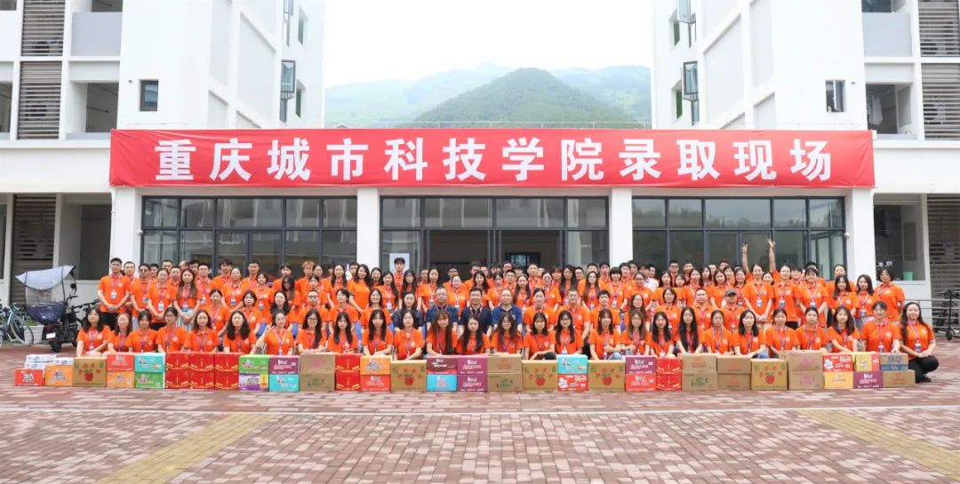 重庆城科校领导看望慰问招生录取一线工作人员