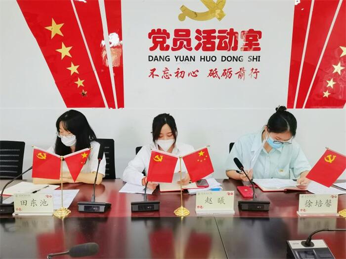 【大鱼新闻】重庆城科人文学院学生第二党支部召开预备党员转正大会