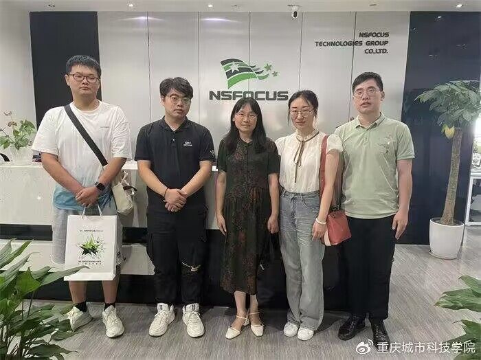 【搜狐新闻】城科人工智能与大数据学院开展“访企拓岗促就业”专项行动