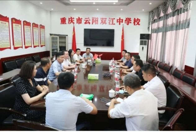 【大鱼新闻】重庆城科在云阳双江中学校举行优秀生源基地揭牌仪式
