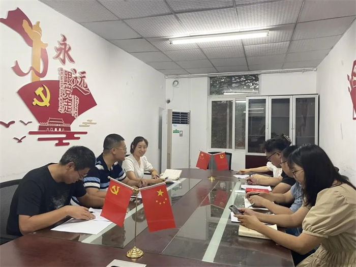 体育与大健康学院组织开展七月理论中心组学习会议