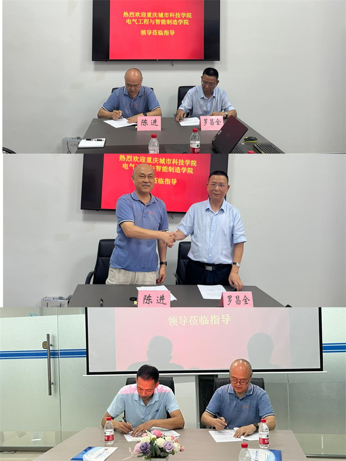 电气工程与智能制造学院赴永川凤凰湖工业园开展访企拓岗专项行动