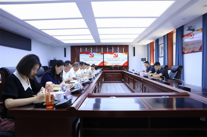 重庆城市科技学院党委召开主题教育专题民主生活会
