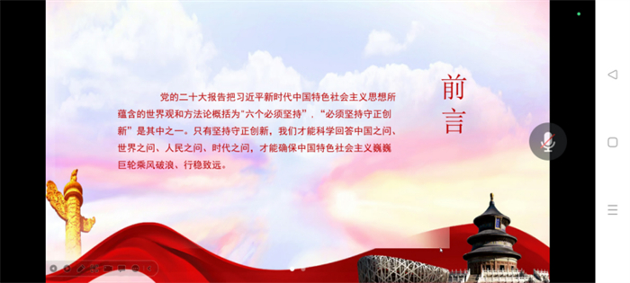 建筑与土木工程学院学生第五党支部第一党小组召开八月党小组会