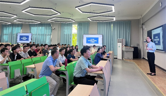 电气工程与智能制造学院开展2023年电子信息工程（专升本）入学教育