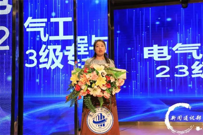 【网易新闻】重庆城科开展电气工程与智能电网系23级专升本入学教育