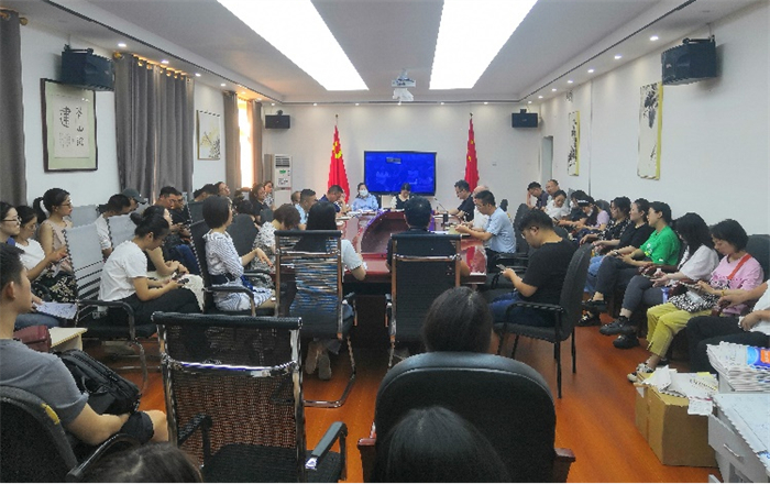 建筑与土木工程学院举行全院教职工大会